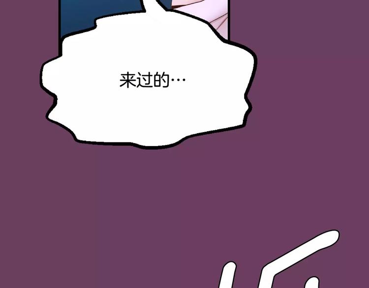 第5话 我就像个笨蛋一样193