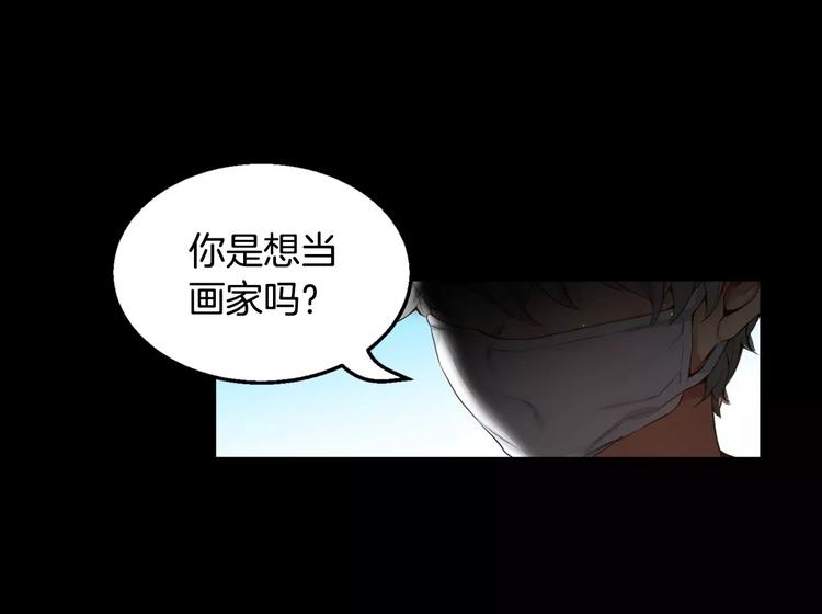第4话 怎麽会有这种混蛋188