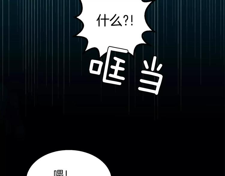 第1话 他是这种人！？54