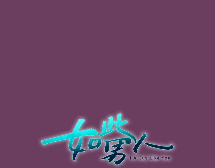 第3话 不要回想起来0