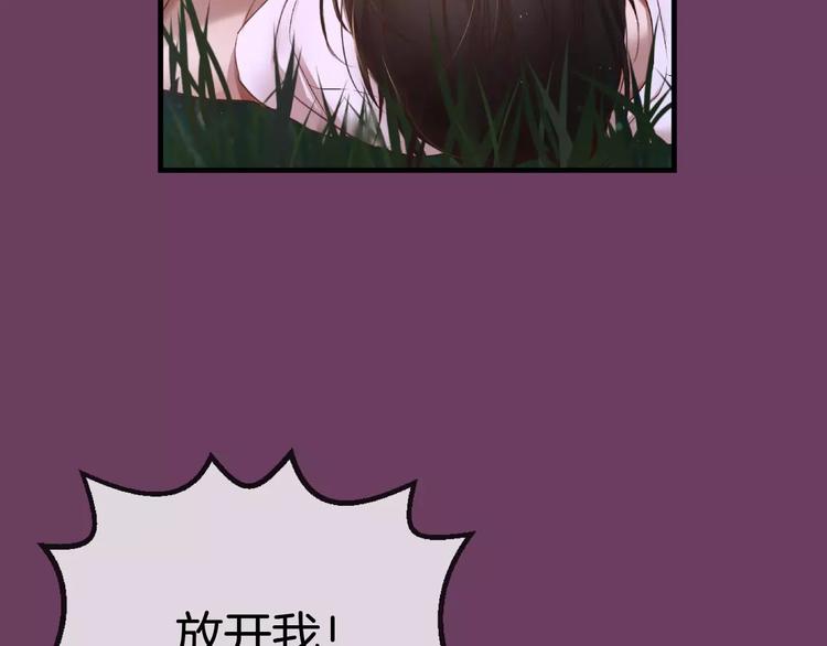 第5话 我就像个笨蛋一样171