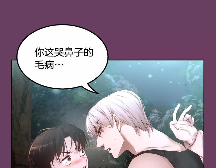 第5话 我就像个笨蛋一样197