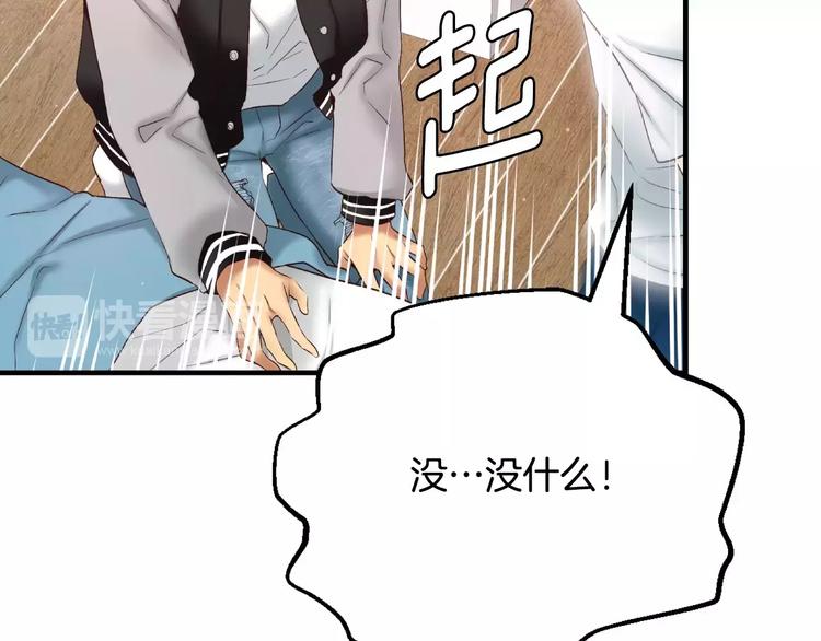 第3话 不要回想起来94