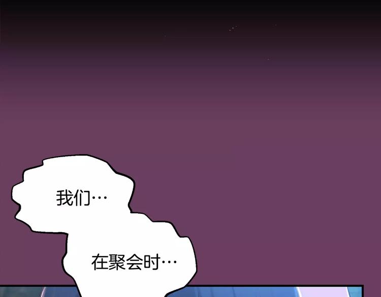 第1话 他是这种人！？286