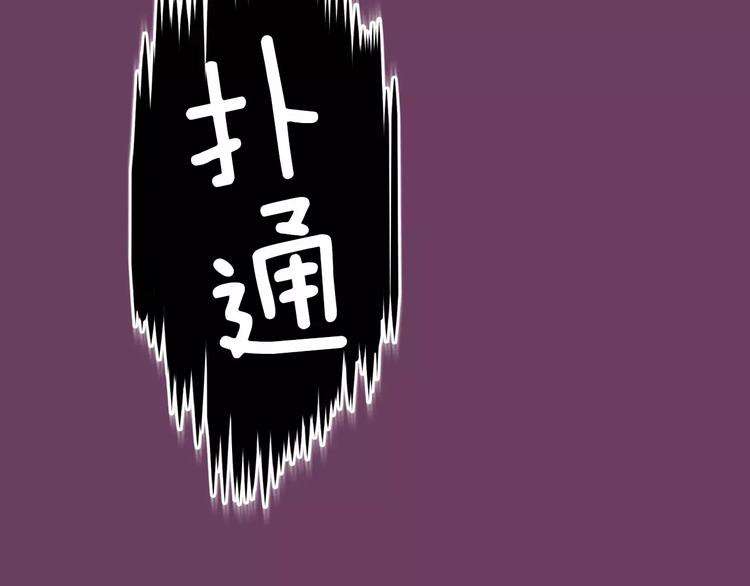 第1话 他是这种人！？4