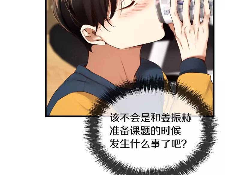 第5话 我就像个笨蛋一样75