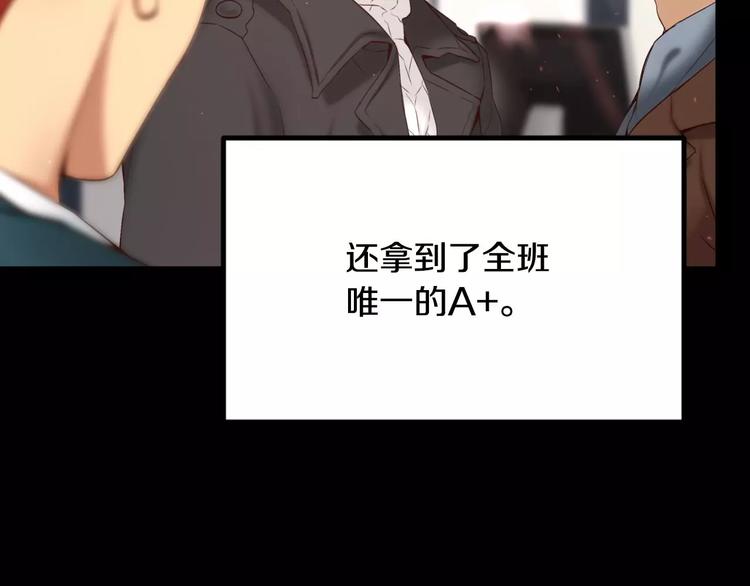 第1话 他是这种人！？71