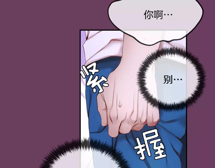 第5话 我就像个笨蛋一样117
