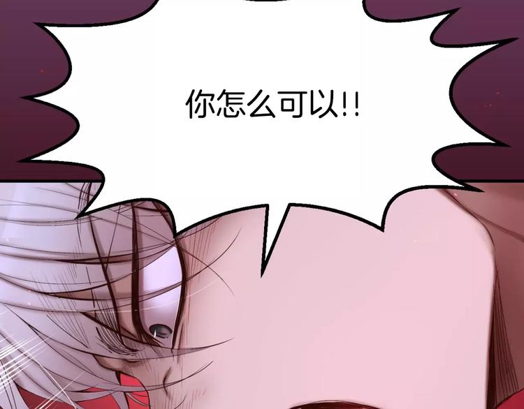 第3话 不要回想起来43