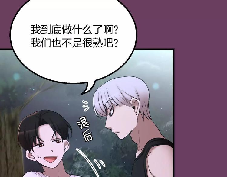 第1话 他是这种人！？273