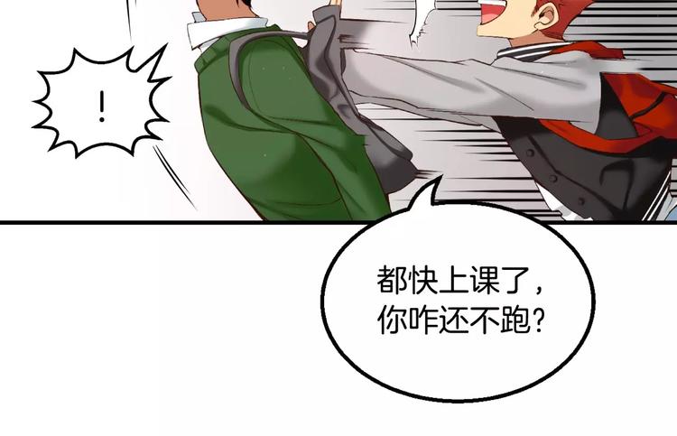 第1话 他是这种人！？27