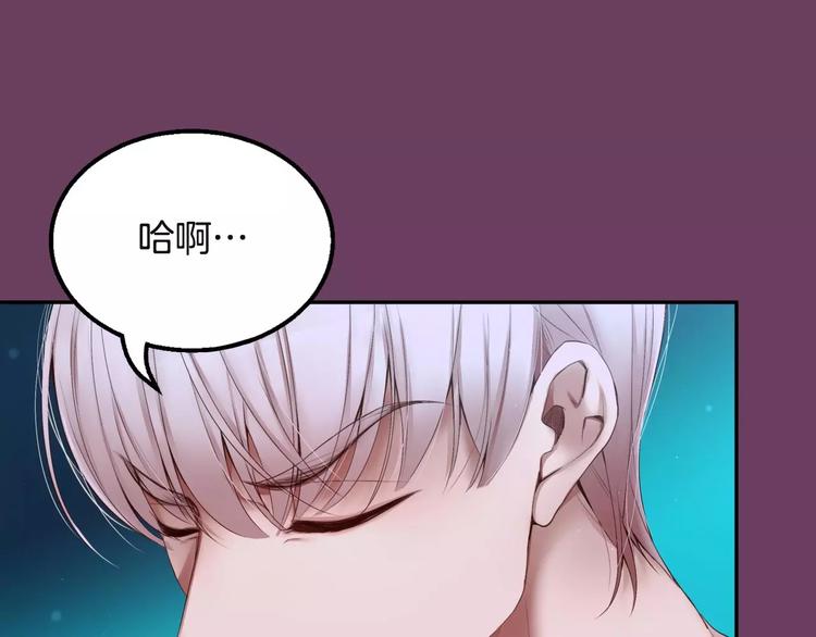 第5话 我就像个笨蛋一样124