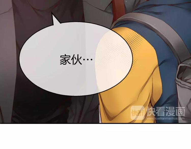 第5话 我就像个笨蛋一样40
