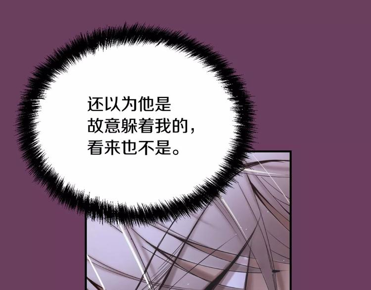 第2话 这里太黑了51