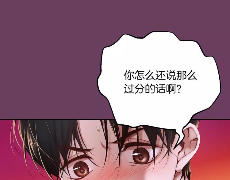 第5话 我就像个笨蛋一样119