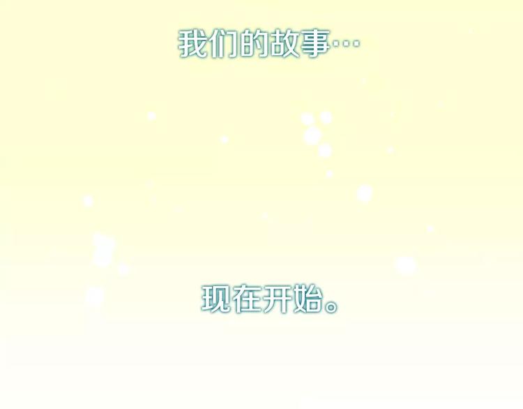 序章 失忆的我和依旧铭记的你61