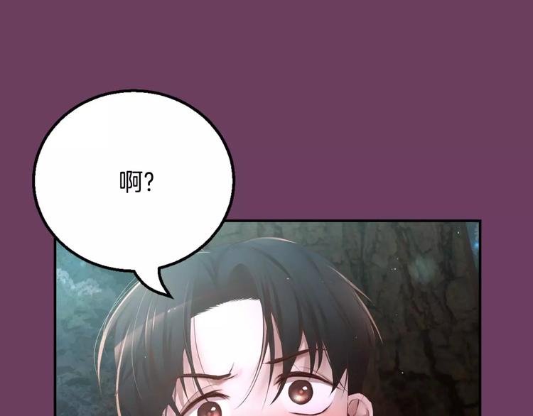 第5话 我就像个笨蛋一样209