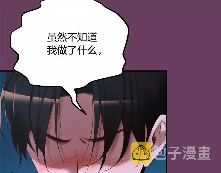 第2话 这里太黑了148