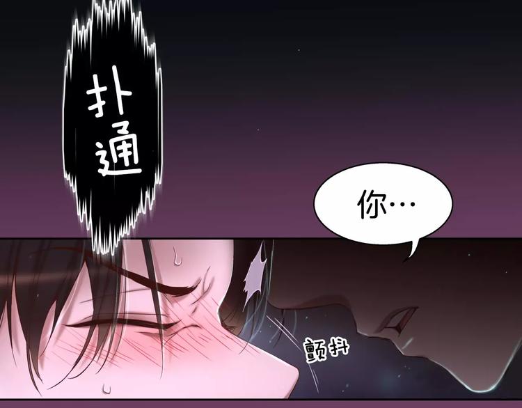 第1话 他是这种人！？1