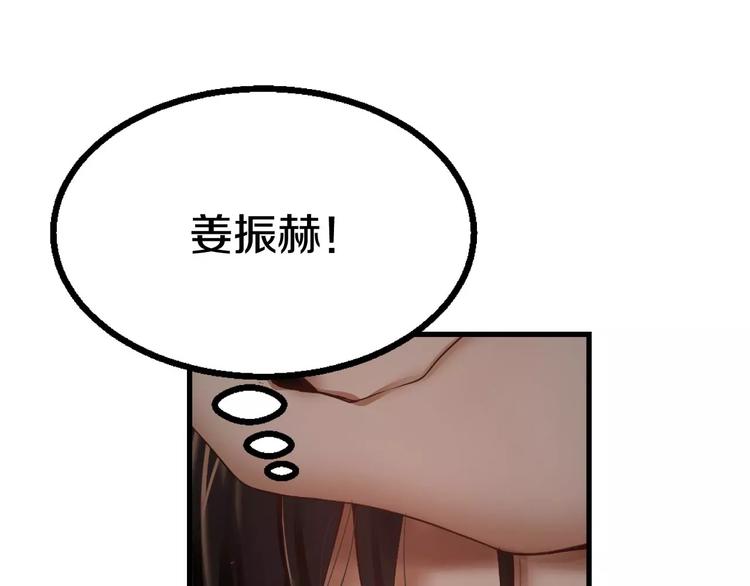 第5话 我就像个笨蛋一样88