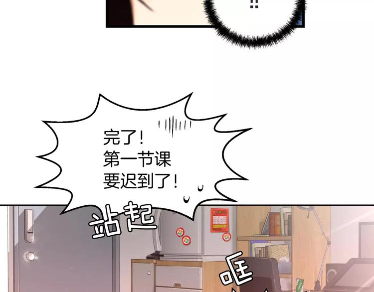 第1话 他是这种人！？21