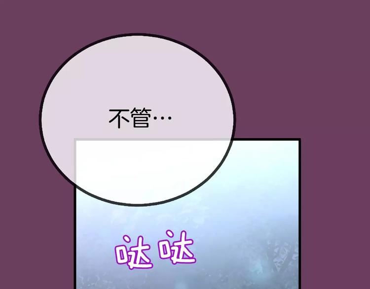 第2话 这里太黑了163