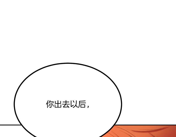 第3话 不要回想起来167