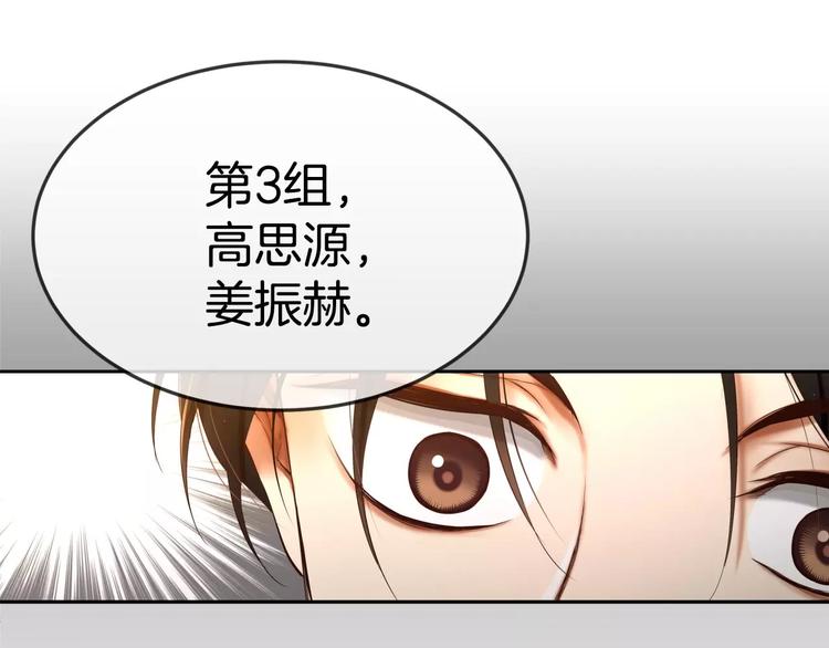 第3话 不要回想起来189