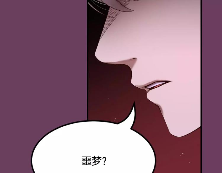第3话 不要回想起来37