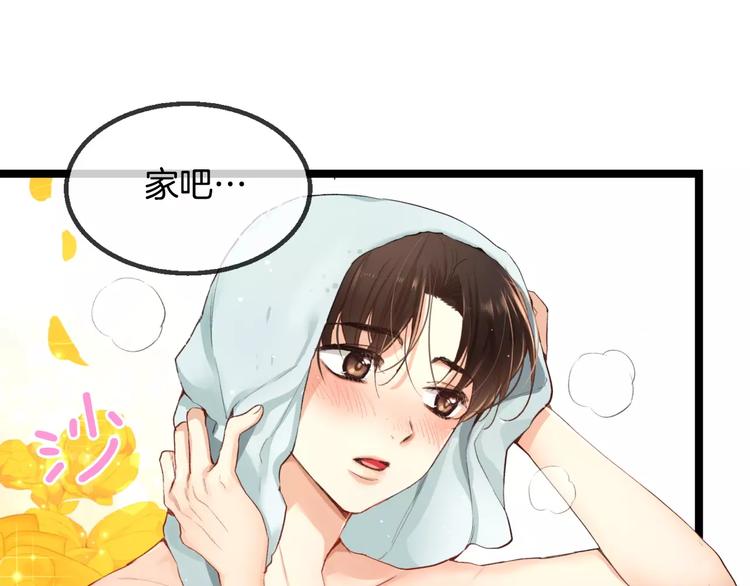 贫民窟的宝藏1 假如同居20