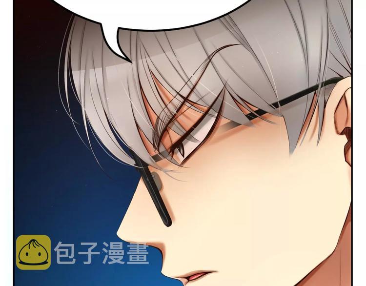 第4话 怎麽会有这种混蛋112