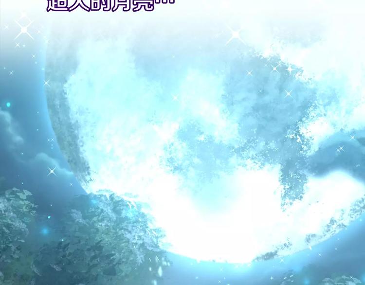 第1话 他是这种人！？199