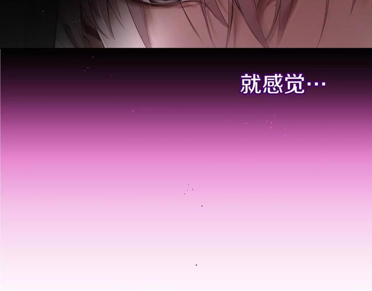 第3话 不要回想起来110