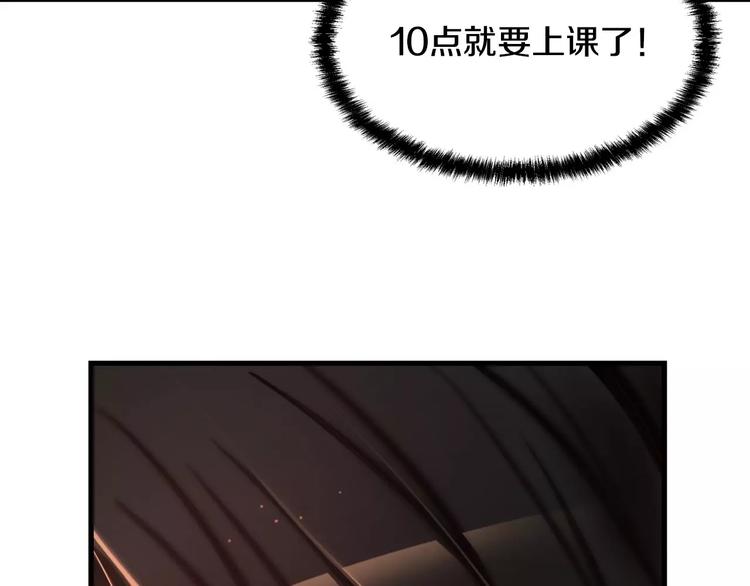第4话 怎麽会有这种混蛋222