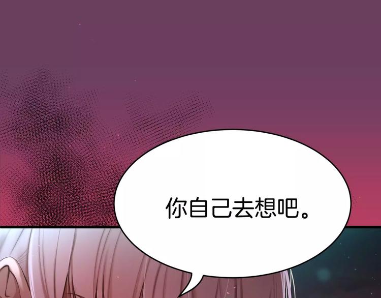 第2话 这里太黑了173