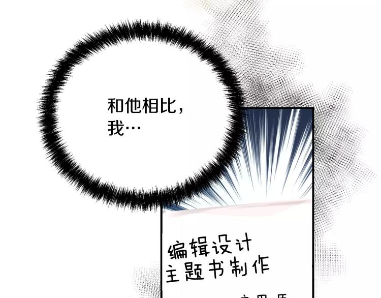 第4话 怎麽会有这种混蛋127
