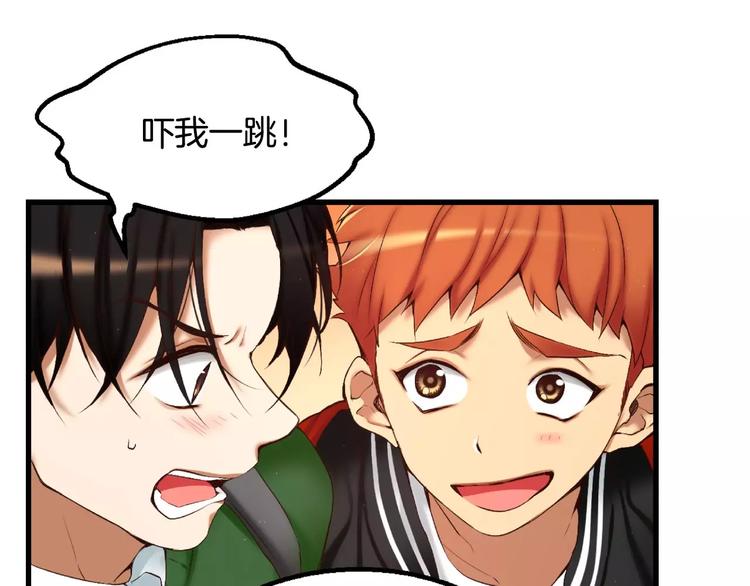 第1话 他是这种人！？28