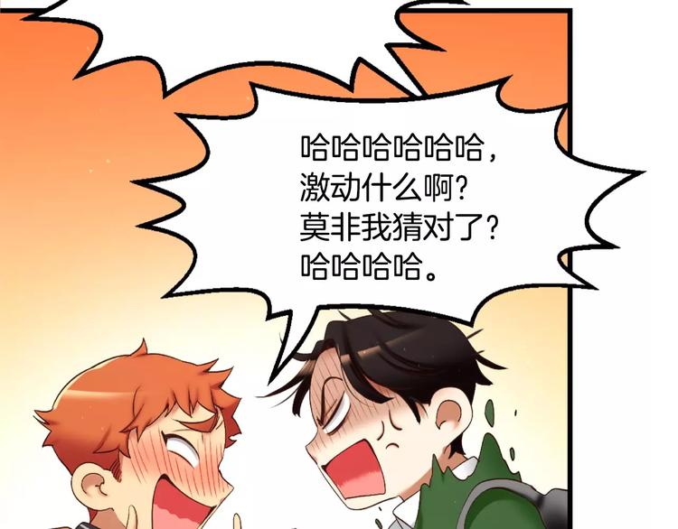 第1话 他是这种人！？163