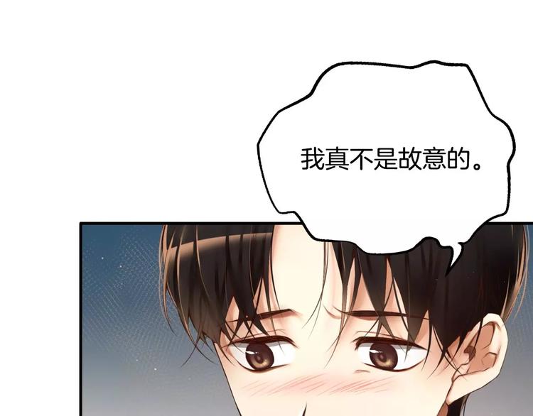 第5话 我就像个笨蛋一样32