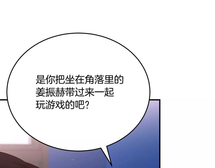 第3话 不要回想起来136