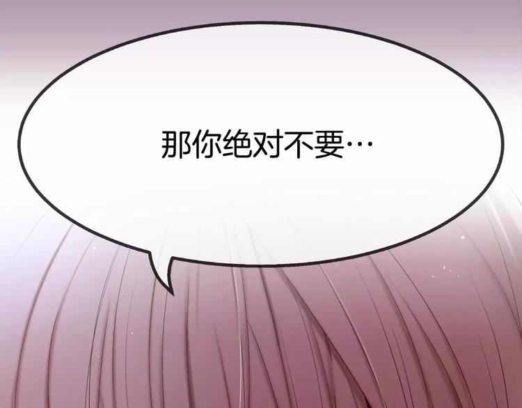 第3话 不要回想起来65