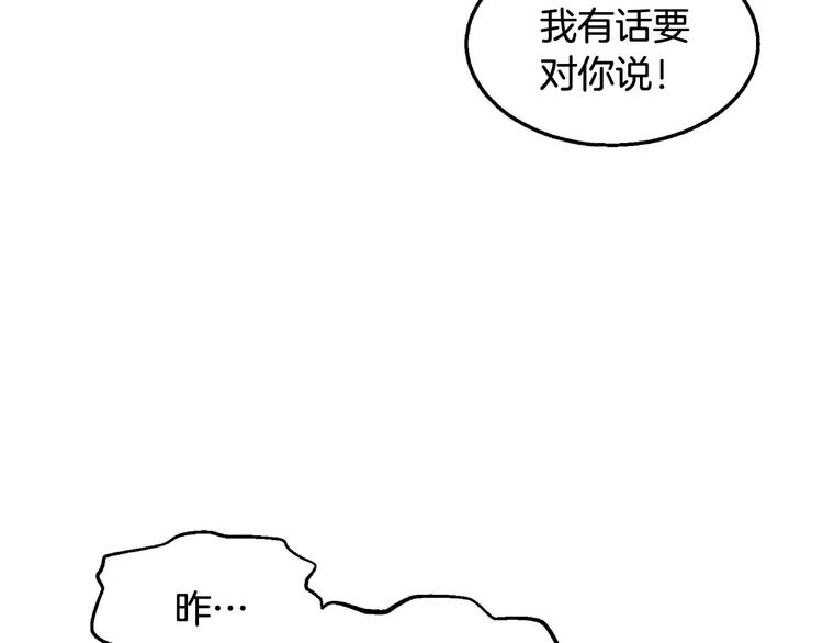 第5话 我就像个笨蛋一样29