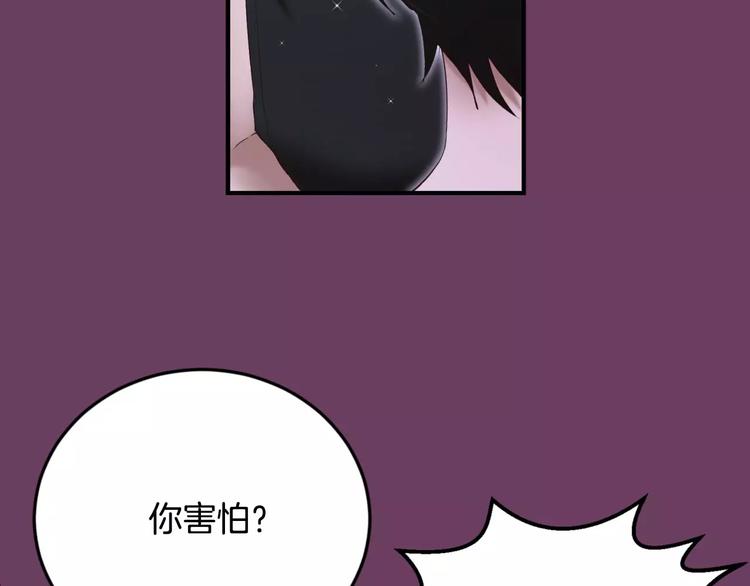 第2话 这里太黑了79