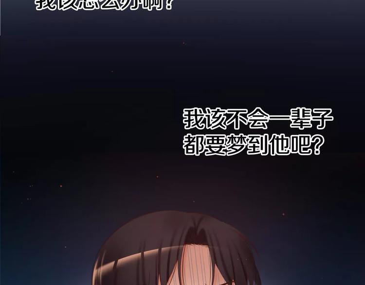 第3话 不要回想起来117