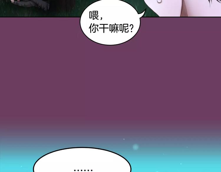 第4话 怎麽会有这种混蛋76