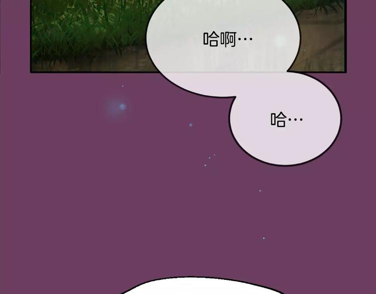 第3话 不要回想起来23