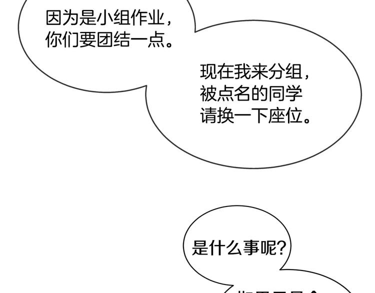 第3话 不要回想起来184
