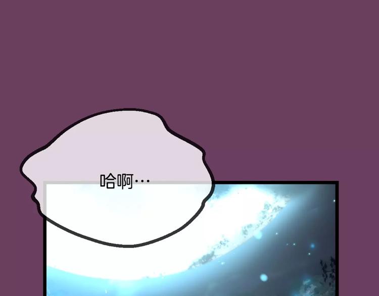 第3话 不要回想起来6