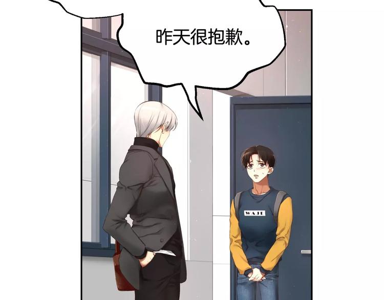 第5话 我就像个笨蛋一样30