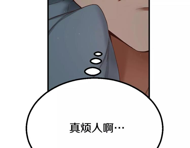 第5话 我就像个笨蛋一样90